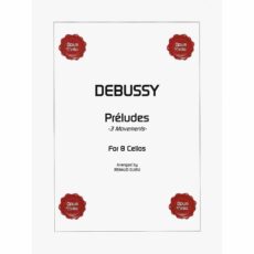 Debussy -- Three Movements, from Preludes for Eight Cellos