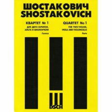 Shostakovich -- String Quartet No. 1