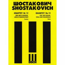 Shostakovich -- String Quartet No. 12