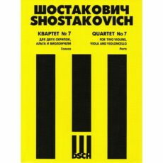 Shostakovich -- String Quartet No. 7